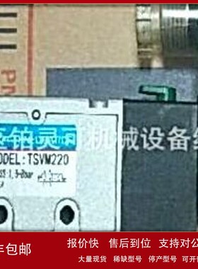 议价全新TKC PNEUMATICS电磁阀 气动阀MODEL:SVF5120 SF5303-IP
