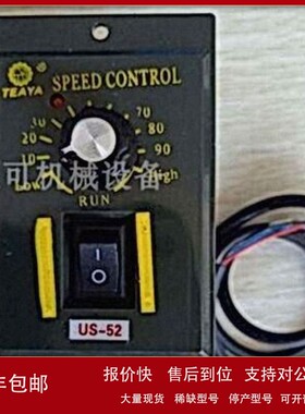 议价台湾TEAYA调速器控制器SPEED CONTROL 6W 15W 25W 60W 90W 12