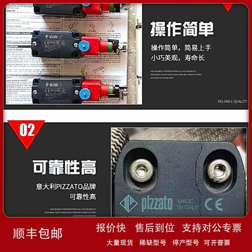 议价意大利皮扎托PIZZATO限位开关NB B112LL-DN2拉绳开关批发