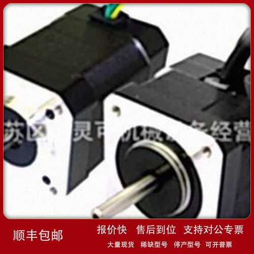 议价CDBL517-A(G) CDBL5350C-A(G) CDBL5500C-A(G)无刷马达