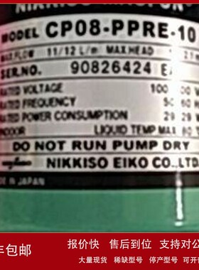 议价CP05-PPRE-10日本nikkiso磁力泵CP08-PPRV-10原厂直供