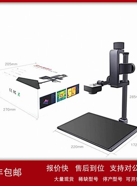 议价TOOLTOP T200 3D红外热像分析仪 30mm 分辨率:256*192 25Hz