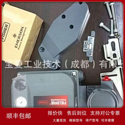 议价费希尔DVC6200定位器安装支架GG12361X012适用于657/667-70执