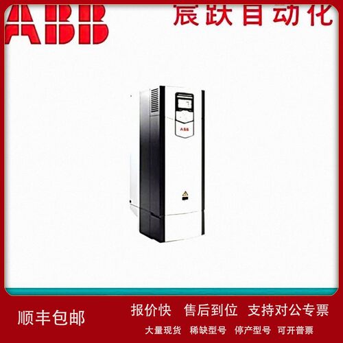 议价ABB变频柜ACS880 ACS880-07-0363A-3 380V-415V 200KW