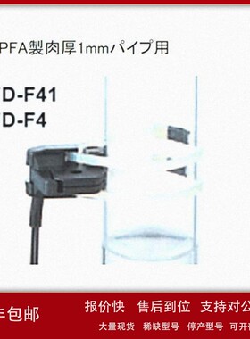 议价日本panasonic松下传感器FD- F41
