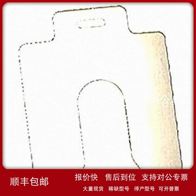 议价Grainger 2NZL8 进口 开槽垫片，0.005厚，3 X 3