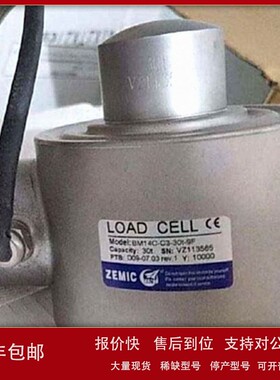 议价ZEMIC BM14C-30t传感器不锈钢柱式称重传感器BM14C-C3-30t-15