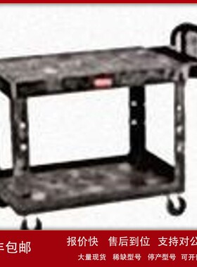 议价现货美国乐柏美FG452500HD2层工业多用途工程展工具车