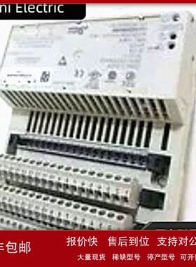 议价171CCC96030 法国 Schnaider 正品 PLC 模块