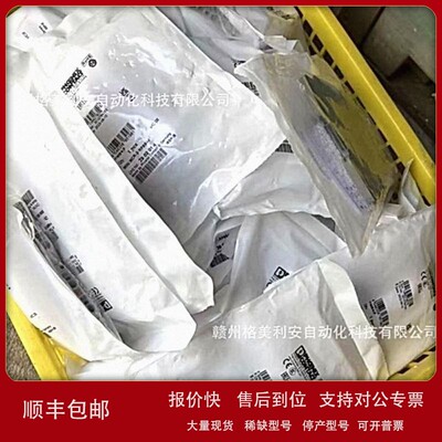 议价菲尼克斯继电器 2942153 EMG 10-REL/KSR-G 24/21-LC全新现货