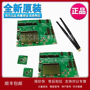 议价CC1310DK impleLink 1GHz CC1310无线评估板开发套件TI