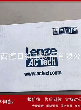 议价ESV751N04TXB-000XX1H31 全新德国Lenze伦茨变频器现货优惠议