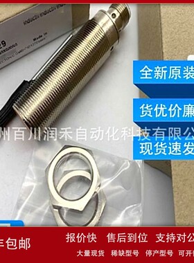 议价DI5029 DI521A易福门ifm用于速度监控紧凑型估算单位全新原装