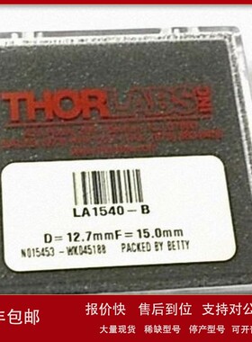 议价Thorlabs LA1540-B 平凸透镜
