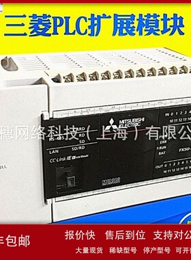 议价FX3G-14MR/ES-A全新PLC模块 基本单元8入6出FX3G系列电源