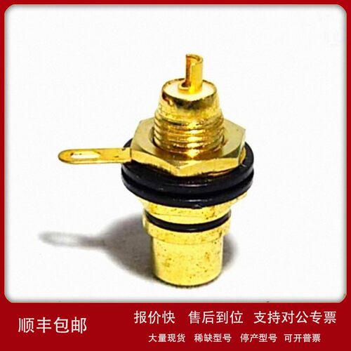 议价RCA插头插座 莲花插座 前级功放机箱 纯铜镀金RCA座 信号莲花