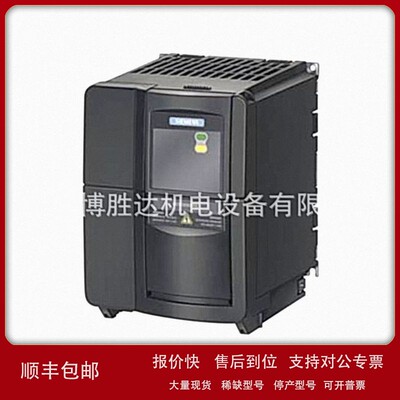 议价6SE6430-2UD31-1CA0 MM430变频器 2.2KW 6SE64302UD311CA0 现