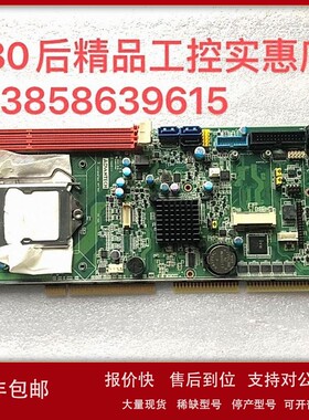 议价现货 研华PCA-6028VG PCA-6028 PCA-6028G2 可上4代i3 i5i7