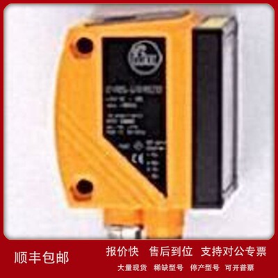 议价IFM-EFECTOR 条形码扫描仪O2IROS-G/D/RS232