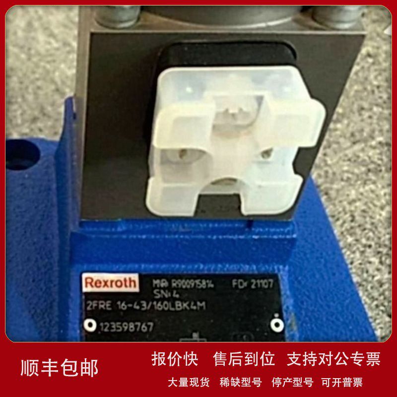 议价R901005990 4WRTE25W8-350L-4X/6EG24EK31/F1M德国力士乐REXR