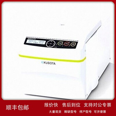 议价供应 KURABO久保田 精密型 台式冷冻离心机 S300TR