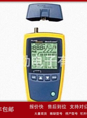 议价MicroScanner2电缆验测仪MS2-POUCH