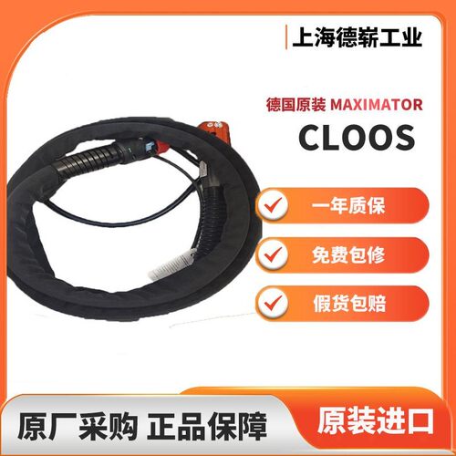 德国 CLOO S 0024292300