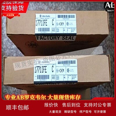 议价1771-IFE PLC-5模拟输入模块，12位，16个单端 17711FE