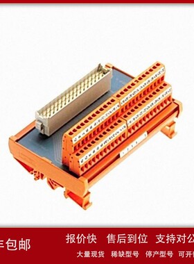 议价原装进口供应CONTACLIP带状电缆的传输模块UEG F 48-M 继电器