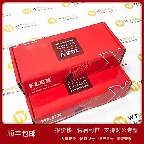 议价Flex手持微型抛光机 PXE 80 10.8-EC 无线 偏心抛光 现货
