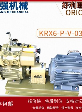 议价好利旺真空泵KRX6-P-V-03/KRX6-SS-1501-G1包本机气泵 丝印机