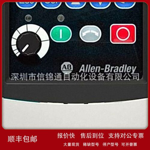 议价罗克韦尔AB全新原装变频器22A-B2P3F104