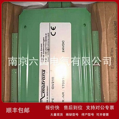 议价德国MOTRONA分配器GV210 PU210 motrona 脉冲信号转换GV204