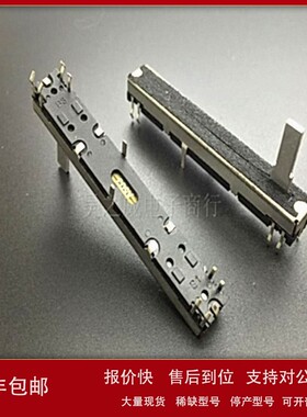 议价SC4582GH 60MM直滑推子行程45MM双联电位器A50K 柄长15MMC A5