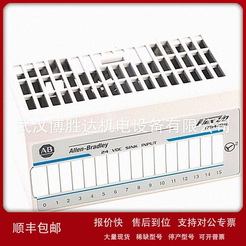 议价议价销售 2085-IA8 2085-IM8 AB罗克韦尔PLC模块