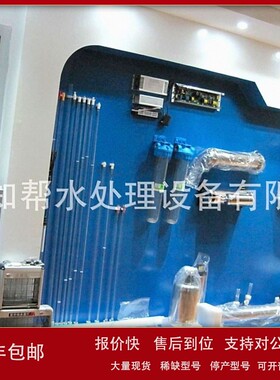 议价供应osmonics滤心