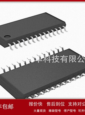 议价供应Texas Instruments各系列数据采集模拟数字转换等ADS1282