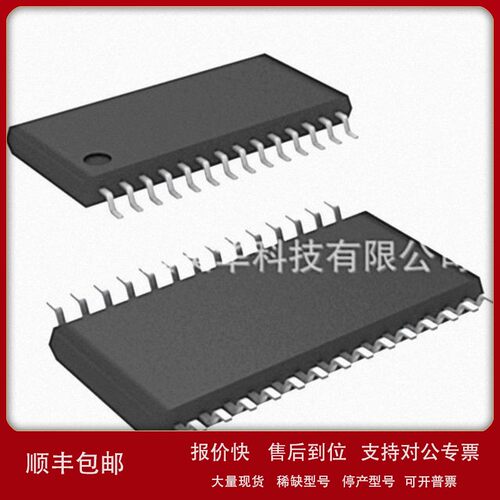 议价供应Texas Instruments各系列数据采集模拟数字转换等ADS1282