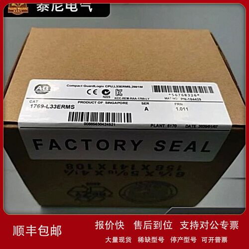 议价1769-L36ERM 美国 PLC 全新 正品 CPU模块 1769L36ERM