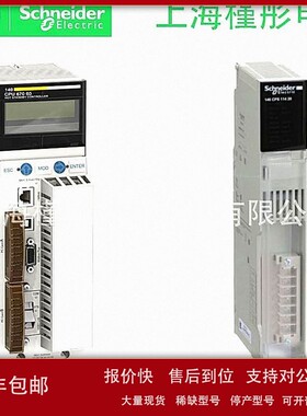 议价施耐/德官方正品140DDO35300/DDI35310/84100现货出售