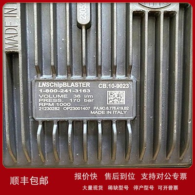 议价美国chipblaster 泵 CB.10-9023全新原装正品