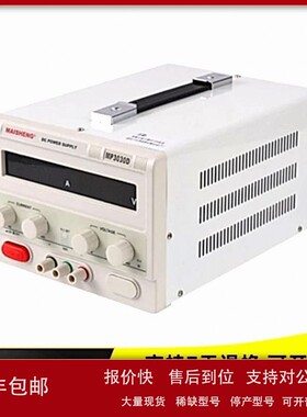 议价迈胜MP4002D大功率可调直流稳压电源400V2A工厂老化电机电源