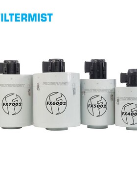 filtermist英国全新进口机床CNC离心式油雾收集器油雾净化器