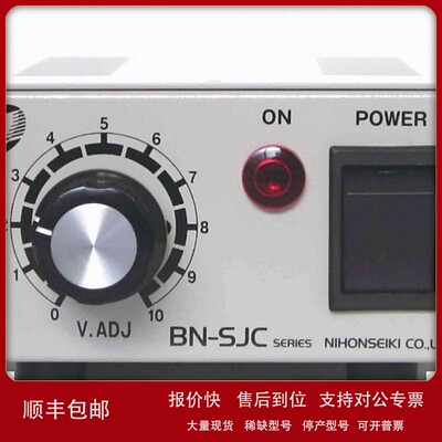 议价池田屋 NIHONSEIKI日本精器 热风发生器（温控仪） BN-SJC-E-