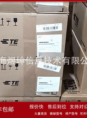 议价368086-1泰科/TE原装现货连接器优势供应 价格询价为准
