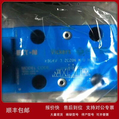 议价VICKERS比例阀KFDG4V-3-33C20N-Z-M-U1-H7