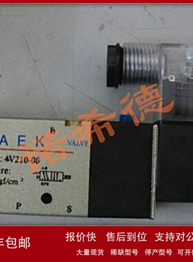 议价优势供应 AEK电磁阀 压力开关 单向阀JC-206
