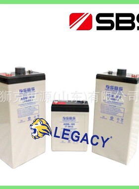 美国SBS蓄电池GEL-2000、VRZ-200、VRZ-250、VRZ-300 OPZV电瓶
