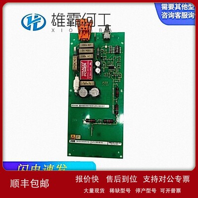 议价T8110C 自动化设备 现货库存