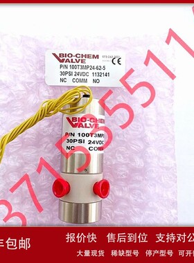 议价BIO-CHEM百柯 100T3MP24-62-5 24VDC 30PSI 1132141三通隔离